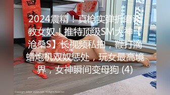 国产麻豆AV 兔子先生监制 TZ050 东京爱欲故事 EP8 明日香