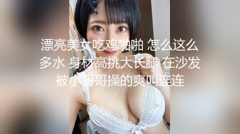 高冷豪乳女神开档牛仔裤 无套啪啪做爱口爆做爱 爆射吞精 正侧面双视角 完美露脸