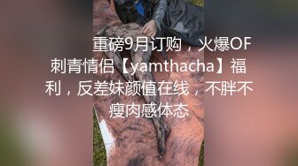 ⚫️⚫️满分颜值极品露脸反差女神，推特网红绿帽男60818TG群福利，诚邀粉丝富二代各种线下淫乱活动，车震野战3P母狗属性拉满