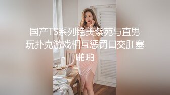 后入高中白虎双马尾