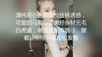 清纯乖巧萝莉小母狗「Rabbyjay Couple」日常性爱私拍 肥臀粉嫩馒头逼美少女 (1)