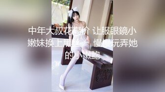 【新片速遞】 我不在家女朋友就吃别人的鸡巴，还无套干上了，这真是个骚逼，贱货！