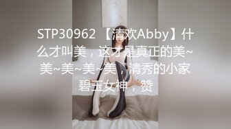 爱豆传媒IDG5475剧情反转环卫工人爆操女婊子