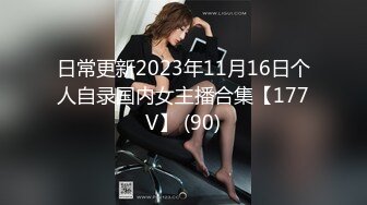 STP24721 白富美00后小嫩妹，酒吧搭讪酒店开房，粉乳翘臀，极致诱惑，坠入爱河百依百顺 VIP2209