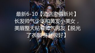 成都美女，高颜值反差【果果有点乖】大尺度插屄玩穴合集10小时(上)+生活照，这脸蛋真极品 (7)