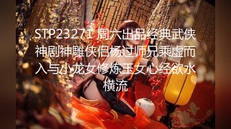 《最新重磅极品》重磅PANS高人气顶级女神『果汁』最新大尺私拍流出 超透白色内内 鲍鱼一清二楚