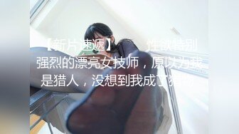 【超顶❤️媚黑淫啪】6.29非洲屌毛在深圳 健硕黑鬼3P爆艹白皙美少妇 粗黑鸡巴真是惊人 公狗腰火力输出