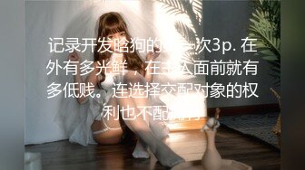 果然少妇的口活就是好-少女-秘书-孕妇-舒服-直接