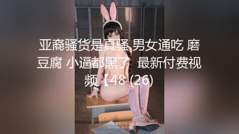 爱豆传媒 ❤️· 心萱 ·❤️ 被包养的女大学生趁老板不在