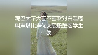 全裸上空SR等級甜美的小姐姐Jenny 午後的巨乳誘惑 养眼又养生