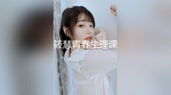 【新片速遞】【最新❤️性爱泄密】蒙眼玩操逼紧人骚高三反差骚货小女友 清纯肛交无套爆菊+口爆吞精裹射 高清720P原版无水印 