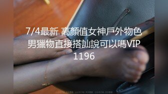 纯欲反差清纯少女『优咪』✿母狗女僕拘束高潮、肛门、调教、性交、连续高潮、淫语、后穴、炮机、BDSM 中文对白