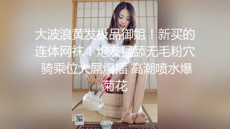 【新片速遞】  衡水母狗老师❤️下班没换衣服就被干~要找几个粉丝回来一起艹她❤️喜欢的狼友们赶紧报名！