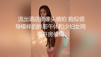 ★自拍泄密★超极品女友被男友一边舔脚操逼操哭了