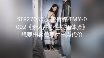  超推荐会尊享极品御姐女神丝袜母狗小语Cos旗袍装啪啪 各式游戏换装这季很精彩 第四弹