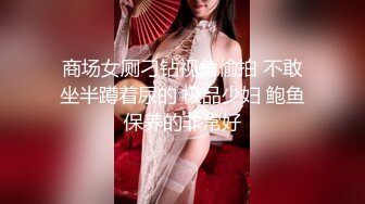 STP30455 【健身教练真的很深】露脸  运动型美女  坚挺美乳 荷尔蒙爆棚 身材天花板值得一撸 VIP0600