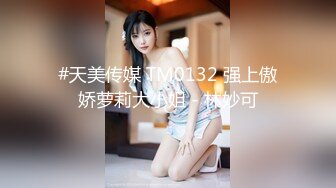 推特爱健身的翘臀大妞，D奶女神【子柒学姐ifluval】福利，毒龙啪啪像母狗一样被调教