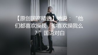  清纯水嫩小美女碰到位J8粗大的客户,吓哭了被连插2次,还是馒头逼