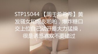 2/20最新 颜值不错丰满草莓熊直播大秀双人激情口交啪啪VIP1196