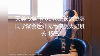 《顶级女模震撼泄密》颜值巅峰秀人网当红女神模特【谢小蒽】诱人私拍，双女互撕黑丝拍打揉奶摸逼爱抚呻吟凸奶原声挑逗 (6)