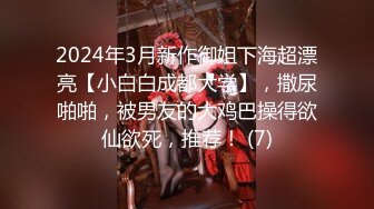 ✿窈窕美少女✿元气满满清纯美眉 白嫩娇体 粉嫩多汁小嫩穴 被无套输出 小穴太紧只能慢慢抽插 极品可爱小尤物