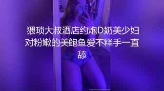 老房子年久失修 门缝下的小洞偷拍美女少妇洗澡