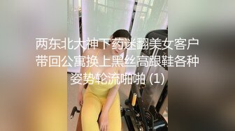 STP26742 网红学妹 极品露脸00后淫荡美少女▌恬恬 ▌黑丝女教师的肉体教学 阳具速插嫩穴极致高潮鲜蚌吐汁