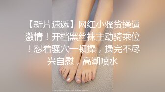 【超顶❤️潮吹女神】小水水✿ 爆乳OL黑丝女秘书 敏感体质无限潮吹 白虎蜜穴美妙裹茎 顶撞G点高潮喷汁 尽情抽射玩弄尤物