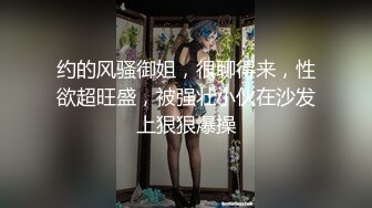 【钱枫事件】举报人“小艺希望坏人被惩罚”早期直播视频独家放出！