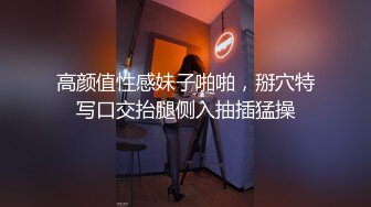 穿着情趣内衣假装做饭勾引下班归来的男友