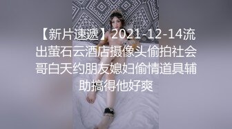 黑客破解家庭摄像头偷拍❤️新婚不久的年轻夫妻