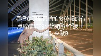 性感制服美女被下药 被歹徒玩弄调教 制服诱惑秦可欣