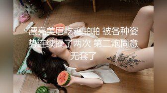 自录无水印 【女人的原味小内内】P4 肥鲍少妇展示格式情趣珍珠内裤5月21-31【14V】 (5)