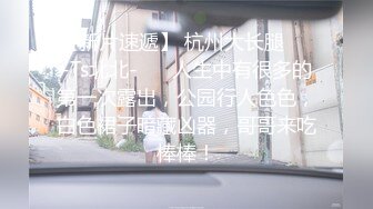 ❤️孕妇 ·李薇雅 ·❤️ 怀孕7个月，挺着肚子找鸡巴，平日都像个女王一样，想要的时候真的可以很贱很贱，操烂骚逼！ (1)