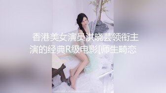 情色主播 两表妹