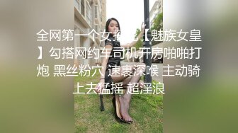 上海绿帽淫妻找黑人3P超刺激 狠插淫妻被干边拍摄 后面怼操内射 前面深喉口爆