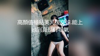 性感优雅御姐⚡气质尤物女神〖米菲兔〗女老板酒店偷情男下属，哄骗给他升职加薪，魔鬼身材白虎粉逼 超极品反差婊