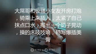 大Y哥高價雇個美眉用足擼玩震蛋