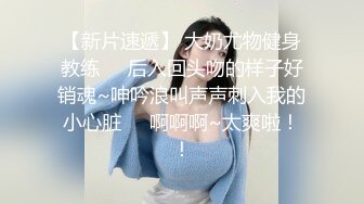 【极品❤️情侣性爱】别人的校花级女神反差女友 美妙口技钻毒龙 小穴又粉又嫩 多汁白浆超级滑