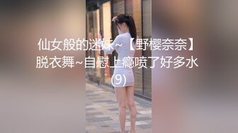 酒店后入小师妹