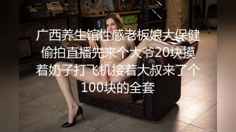 正规足疗洗浴会所撩妹良家少妇女技师多给500小费成功和女技师在按摩床草逼