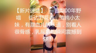  和黑丝美女同事去她家里偷情（她老公出差了）骚的很完美露脸l