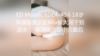 [2DF2] 眼镜渣男调教 分手后流出 水手制服 棒棒糖涂逼舔穴 暴力口爆 操腻了玩够了就踢了 - soav_evMerge[BT种子]