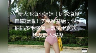   新人下海乖巧妹妹！炮友激情操逼！埋头吃大屌，翘起屁股求操，粉嫩小穴爆插，娇喘呻吟好听