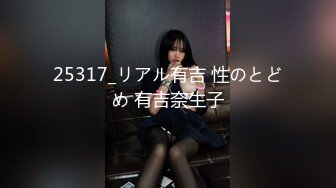 浙江地方台胡姓女记者婚内出轨视频流出【MP4/382MB】