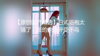 “啊~好深~用力干我~爸爸好棒”对话刺激 以淫为乐约炮大神露脸几位高质量的反差婊身材很棒呻吟好听按住大屁股使劲肏 (5)