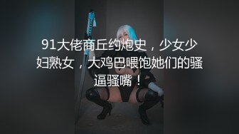 自家母狗激情口交