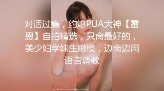 ❤️性感小骚货❤️淫乳女神〖下面有根棒棒糖〗车展女神一到床上本性就暴露了 真的特别反差 高潮到胡言乱语骚话连连