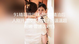 超唯美极品小情侣原创私拍流出 极品嫩妹子各式抽插爆操 各式情趣制服激情性战 制服控超爽福利 高清720P完整版