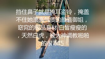 大神HD-纹身少妇勾搭滴滴司机路边车震,搞完去吃路串.